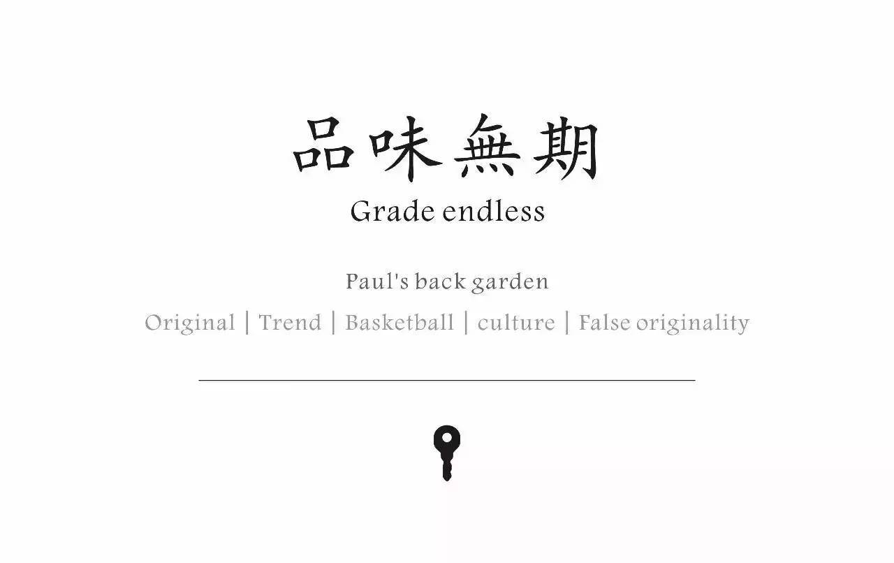 true是什么意思(staytrue是什么意思)