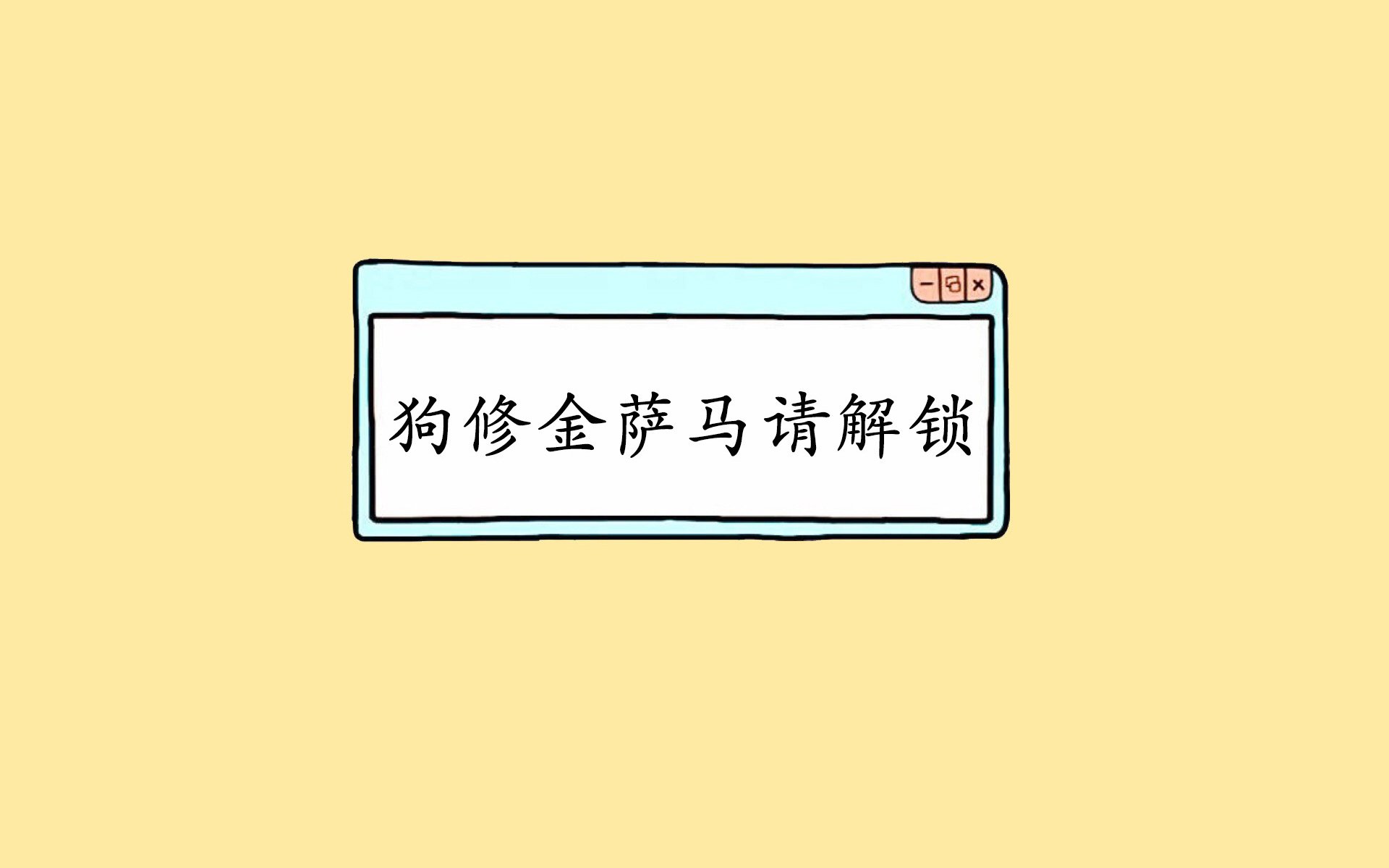 fesco北京(北京户口接收函与三方协议!