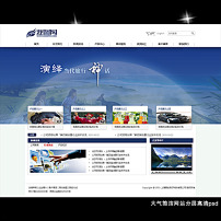 专业网站建设公司：专业网站建设公司秘笈分享