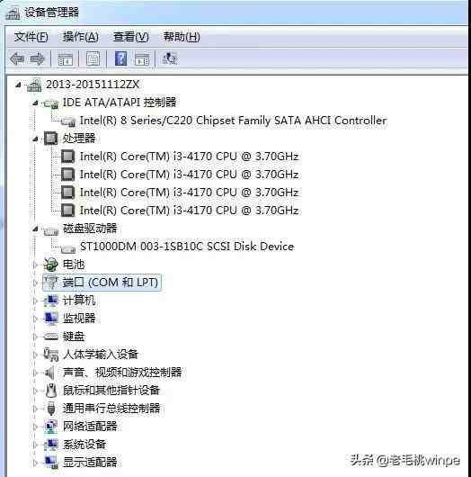 怎么看电脑的配置;3种方法教你查看电脑真实配置