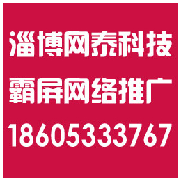 泉州seo培训:很多泉州seo培训达到效果