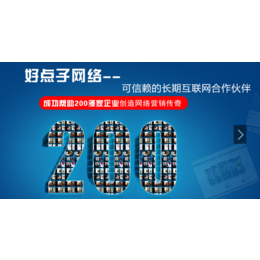 广州网络建站|广州网络建站稳不稳?
