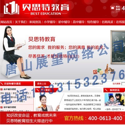 西安企业网站建设:很多西安企业网站建设看过都明白了