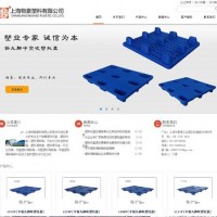 龙岩网站设计|龙岩网站设计还比较专业