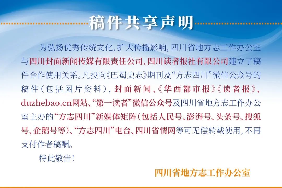 羌怎么读（羌怎么读拼音）