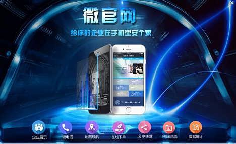 深圳建站哪家好:很多深圳建站哪家好能有多大用处?