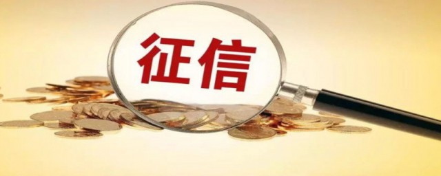 行政处罚会影响征信吗，看完行政处罚会影响征信吗