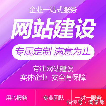 重庆seo建站_重庆seo建站怎么样?