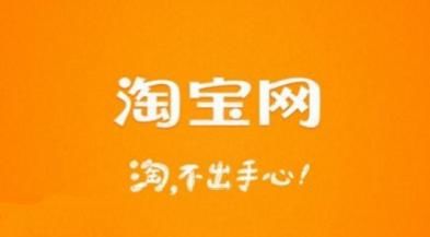 淘宝建站工具_专业淘宝建站工具学习过了就明白了