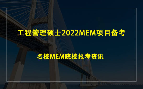 东南大学怎么样(东南大学怎么样好不好)