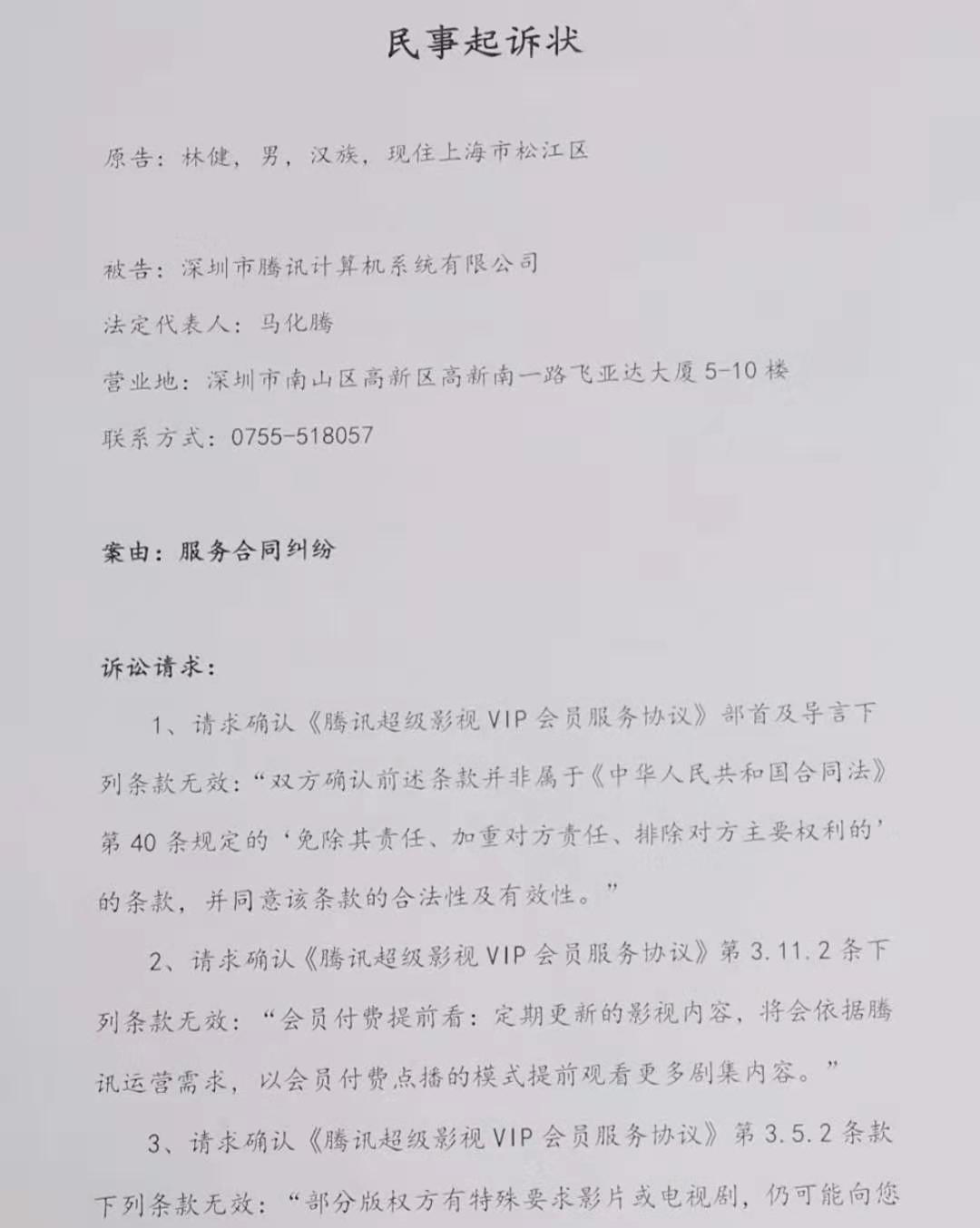 点播是是什么意思如何，点播是是什么意思好不好