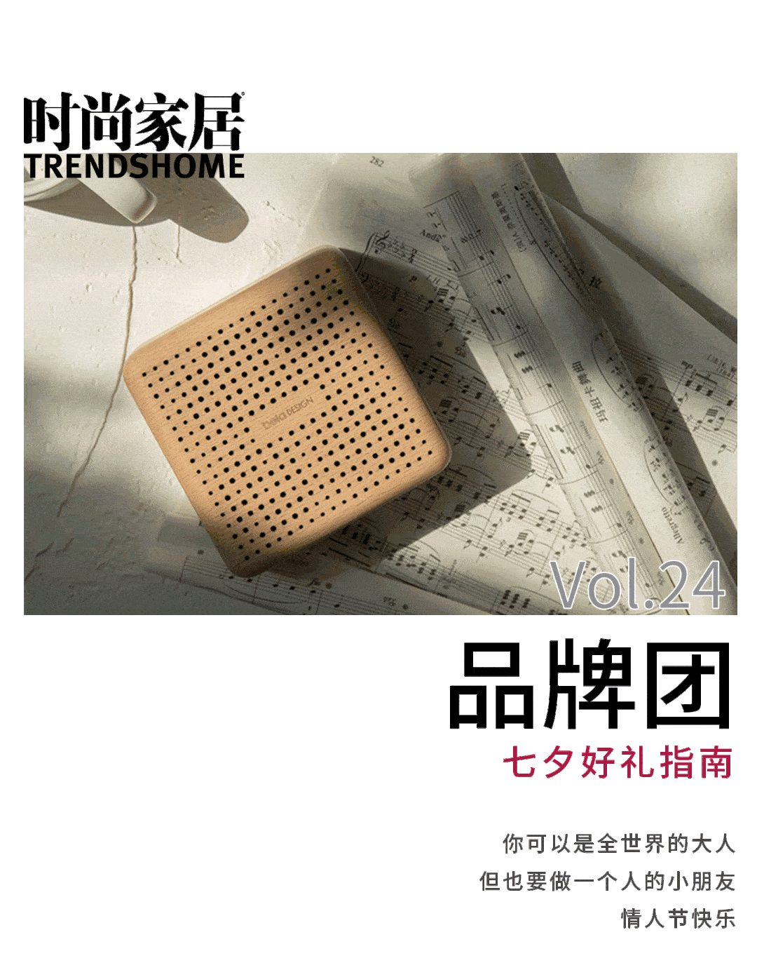 如何过七夕(七夕是啥节日)
