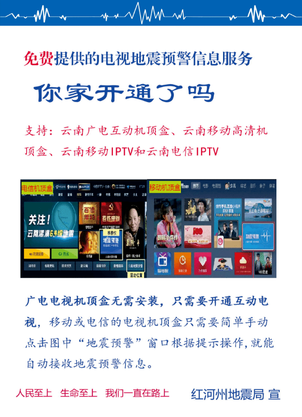 云南地震最新消息今天(云南地震最新消息今天2021)