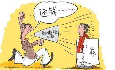 软暴力讨债是什么意思讲解（关于软暴力讨债是什么意思大全）