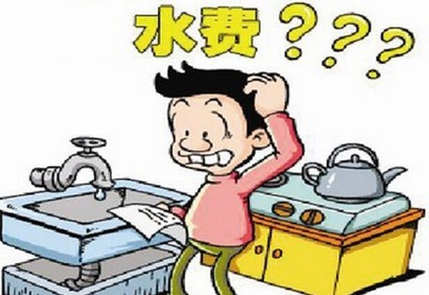 水电费欠费会影响征信吗,水电费欠费会影响征信吗好不好?