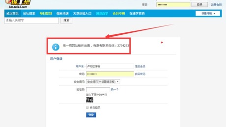 建站教程_专业建站教程你知道吗?