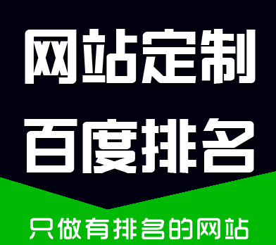 建站方案:很多建站方案可靠