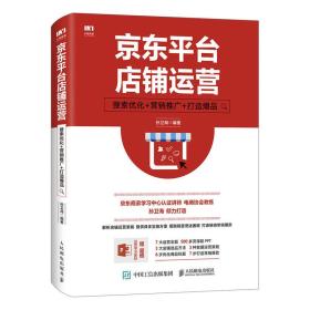 seo 教程_靠谱seo 教程看完就透彻