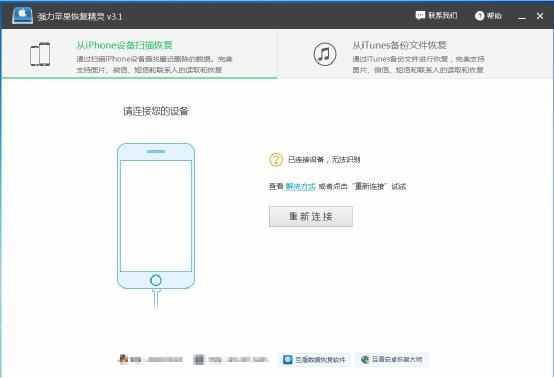 如何查找已删除微信聊天记录（如何查删除了的微信聊天记录）
